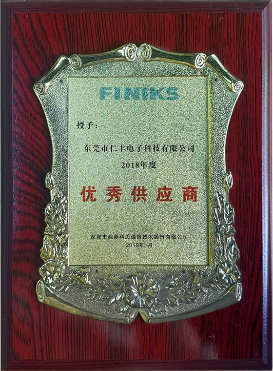 FINIKS-优秀供应商